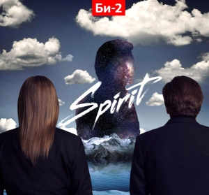  2 - Spirit