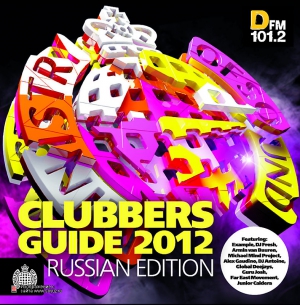 Clubbers Guide 2012 -  Ministry Of  Sound