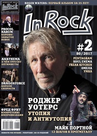 InRock 2 (80/2017)