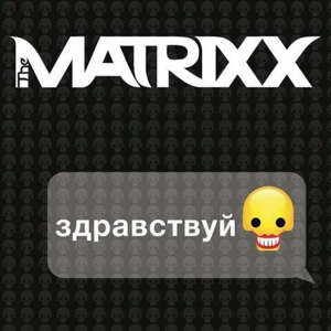    The Matrixx - !