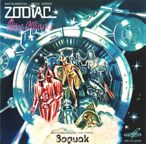 Zodiac () - Disco Alliance