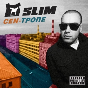 Slim - CEN-