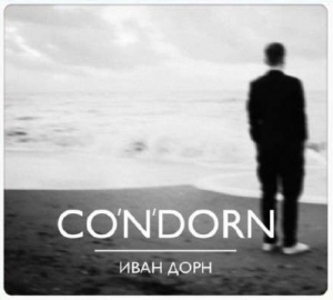  -CoNDorn