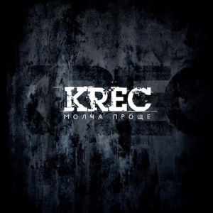 Krec -   (CD)