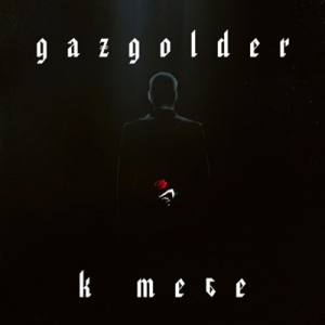 GazGolder - К тебе (2CD)