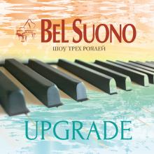 BEL SUONO - Upgrade
