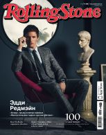 Rolling Stone (№144 2016)