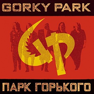 Gorky Park - Парк Горького