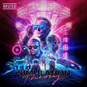 Muse - Simulation Theory(Deluxe)