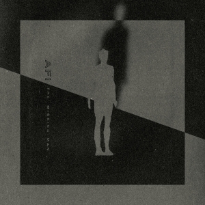 AFI - The Missing Man (EP)